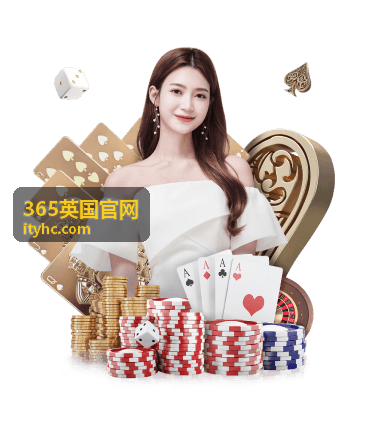 365英国官网首页主视觉，呈现英国城市与商务场景